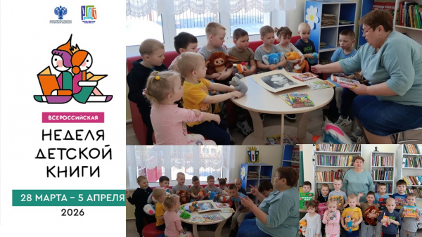 Познавательный час «Парад любимых книг»