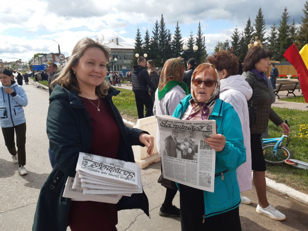 Акция по раздаче местной газеты  во время митинга