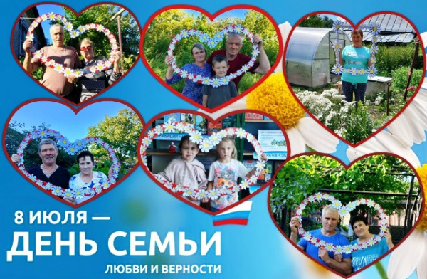 Поздравительная стрит-акция «Ромашковое настроение»