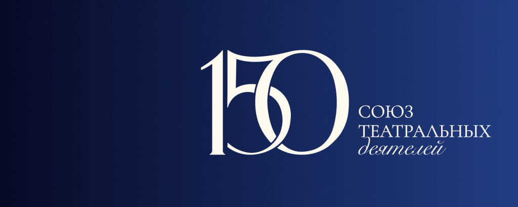 Ночь театрального искусства в библиотеке