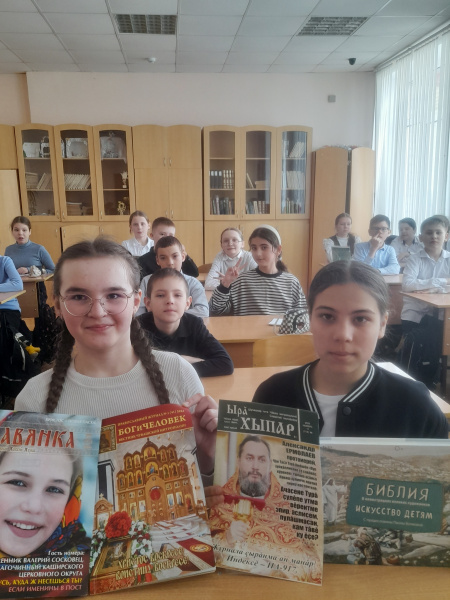 День православной книги «От истоков до современности» (Центральная б-ка)