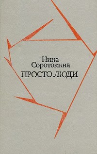 Сизова Юлия