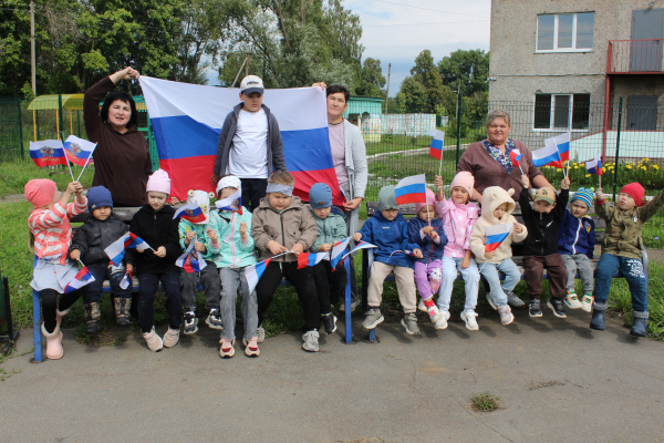 Флаг России – символ доблести  и славы 