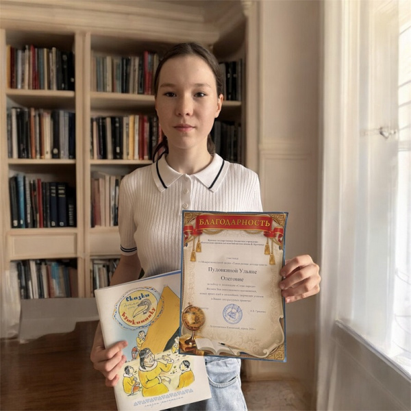 Победа, вдохновлённая любовью к книге
