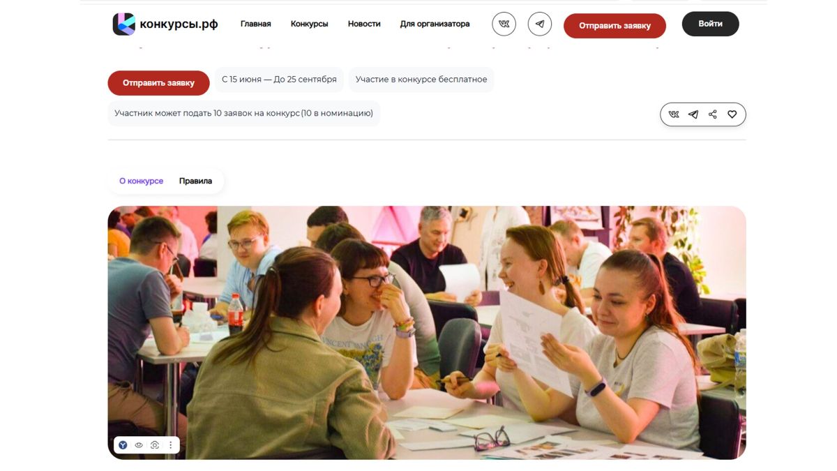 Библиотечный конкурс о семейных ценностях
