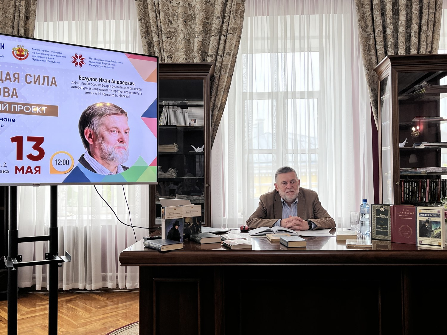 Свет Достоевского