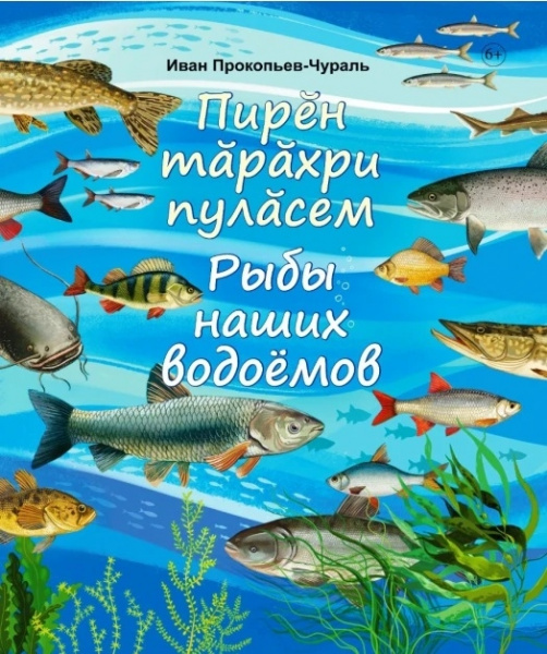 Акция книгодарения в Красноармейской центральной библиотеке продолжается.
