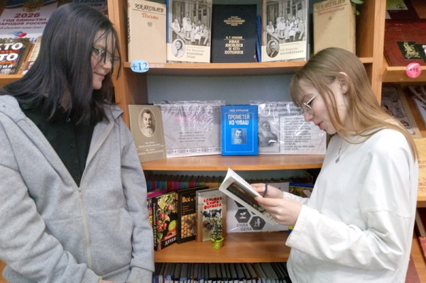 Верный сын земли родной