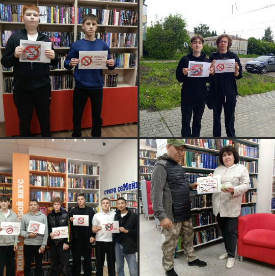 Акция "Поменяй сигарету на конфету"
