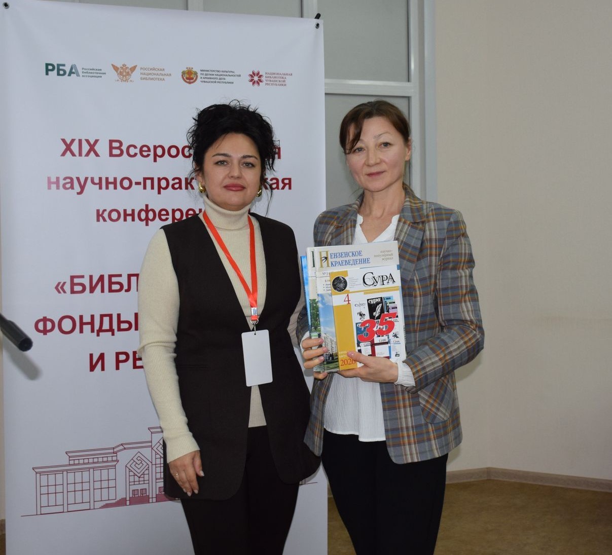 В Чебоксарах представили лучшие библиотечные практики