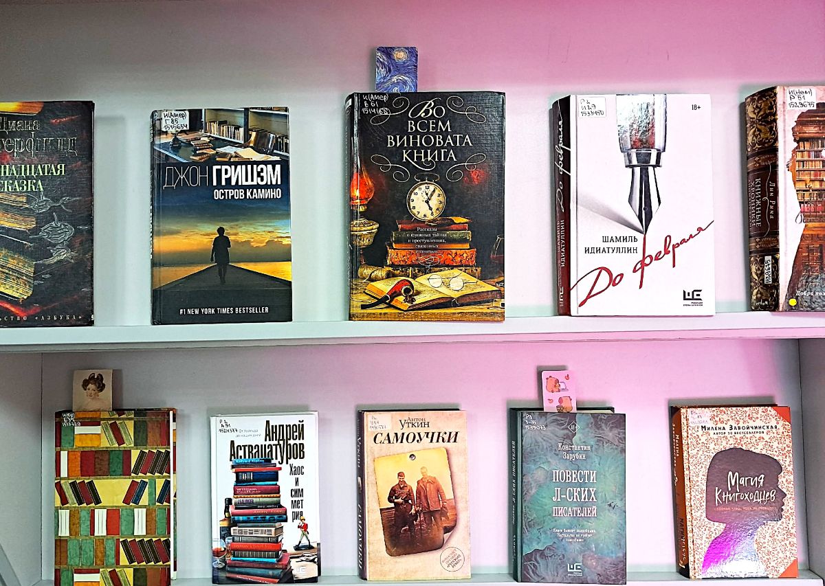 Мой нескучный книжный сад