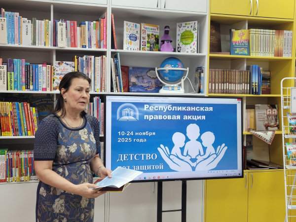 Уроки права – уроки жизни