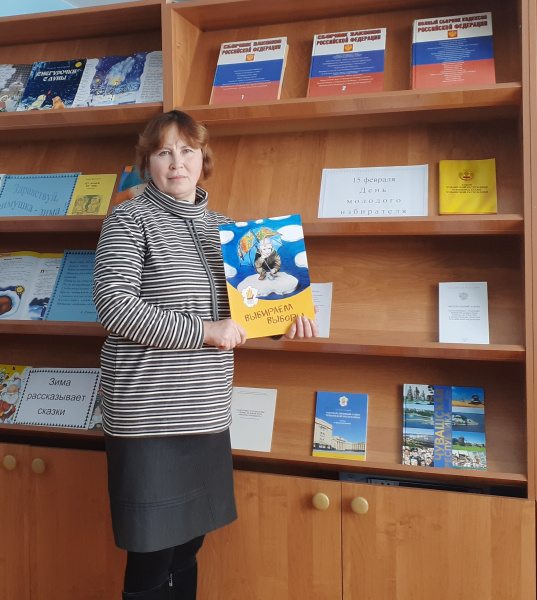 Час информации: "Я выбираю будущее"