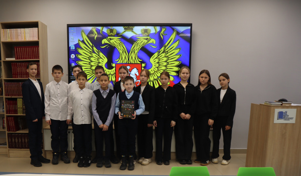 Исторический час «День Государственного герба Российской Федерации» в зале «Сила труда» 