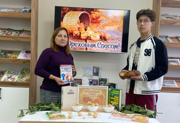 Ореховый спас — время орехов и хлеба
