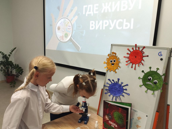 «Где живут вирусы»: профилактическая встреча