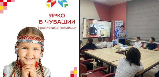 В Янгорчинской сельской библиотеке прошел час поэзии «Целый мир от красоты»