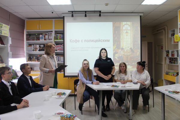 В ТОПе «Вместе» обсудили кибербезопасность в рамках программы «Кофе с полицейским»