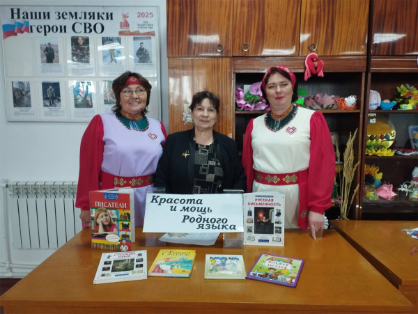 День родного языка в Аксаринской сельской библиотеке