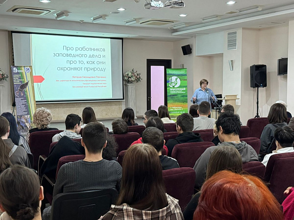 Презентовали 40-ой том научных трудов заповедника «Присурский»