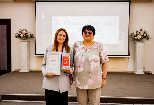 Итоги XIV Республиканского конкурса на лучшую общедоступную муниципальную библиотеку «Библиотека XXI века»