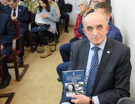 Состоялась презентация монографии «Награжден посмертно. Жив»