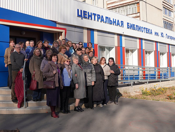 Республиканский мастер‑форум «Стратегия развития библиотек Чувашии...»