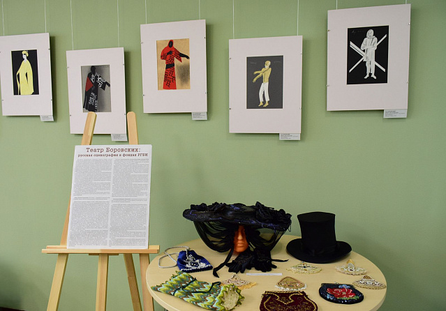 Открылась выставка «Театр Боровских. Русская сценография в фондах РГБИ»