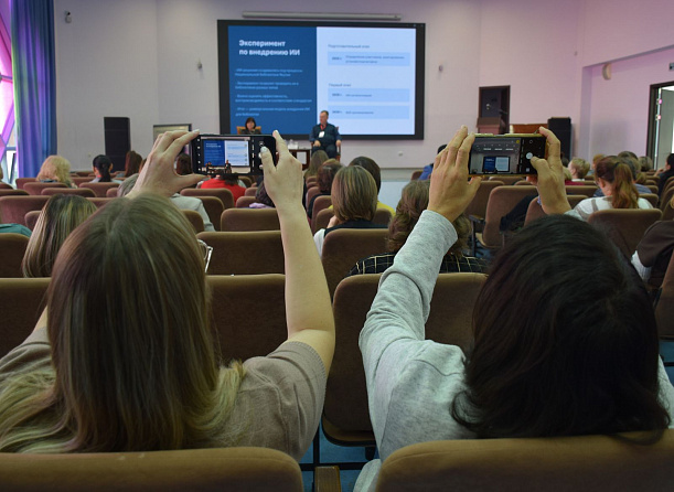 Отраслевой дискурс «Цифровые технологии формирования библиотечных фондов»