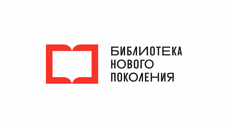 Чувашия получит семь новых модельных библиотек
