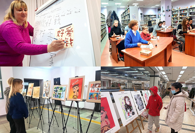 Десять лет культурного обмена: успехи и перспективы