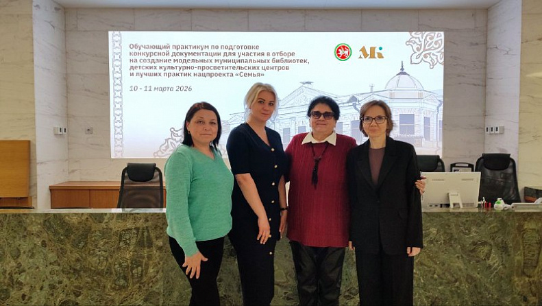 Обучающий практикум по подготовке конкурсной документации