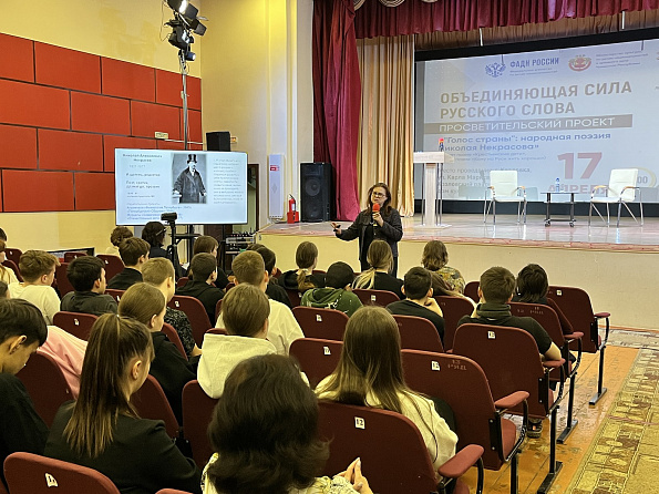 Поэт, открывший миру голос народа: лекция о творчестве Н.А. Некрасова
