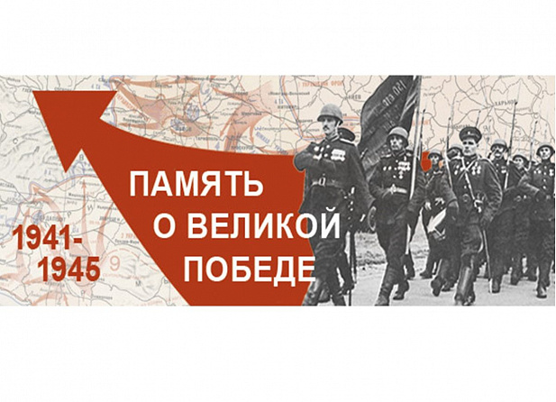 Праздник Победы на страницах советских газет