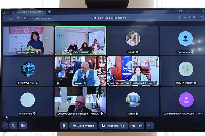 Специалист библиотеки - участник международного круглого стола