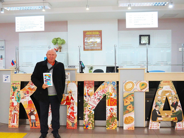 Искусство объединяет и вдохновляет