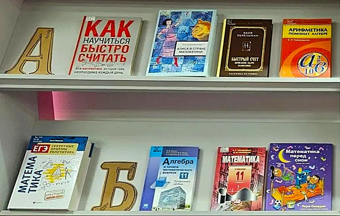 Школьный старт: готовимся к учебному году с умом