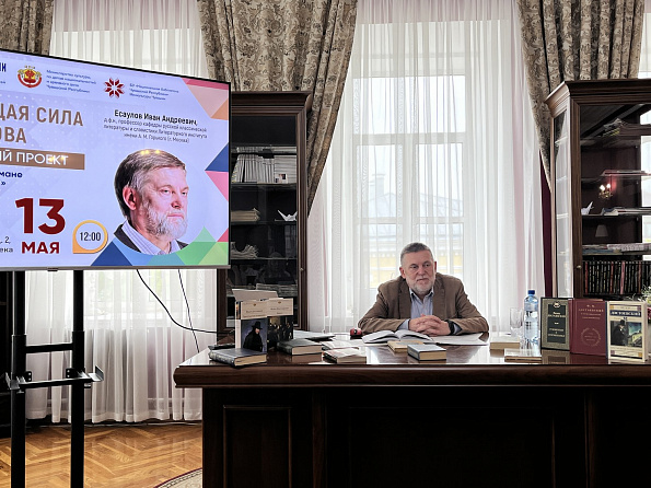 Свет Достоевского