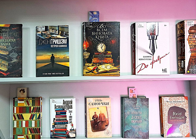 Мой нескучный книжный сад